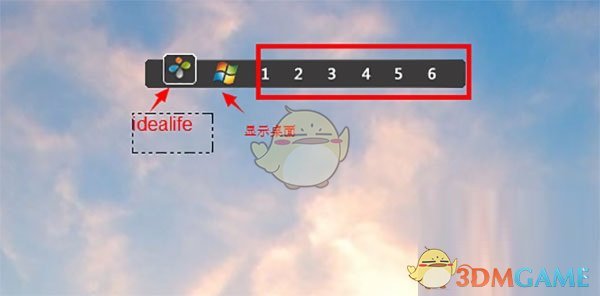IdeaLife最新版4